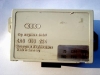IMOBILIZATOR AUDI A4 A6