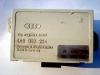 IMOBILIZATOR AUDI A4 A6